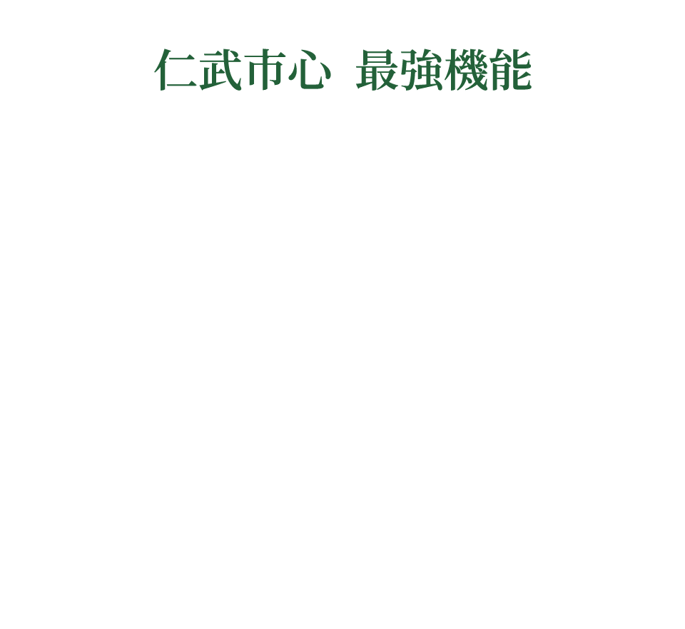 100米仁雄商圈 繁華日常百味